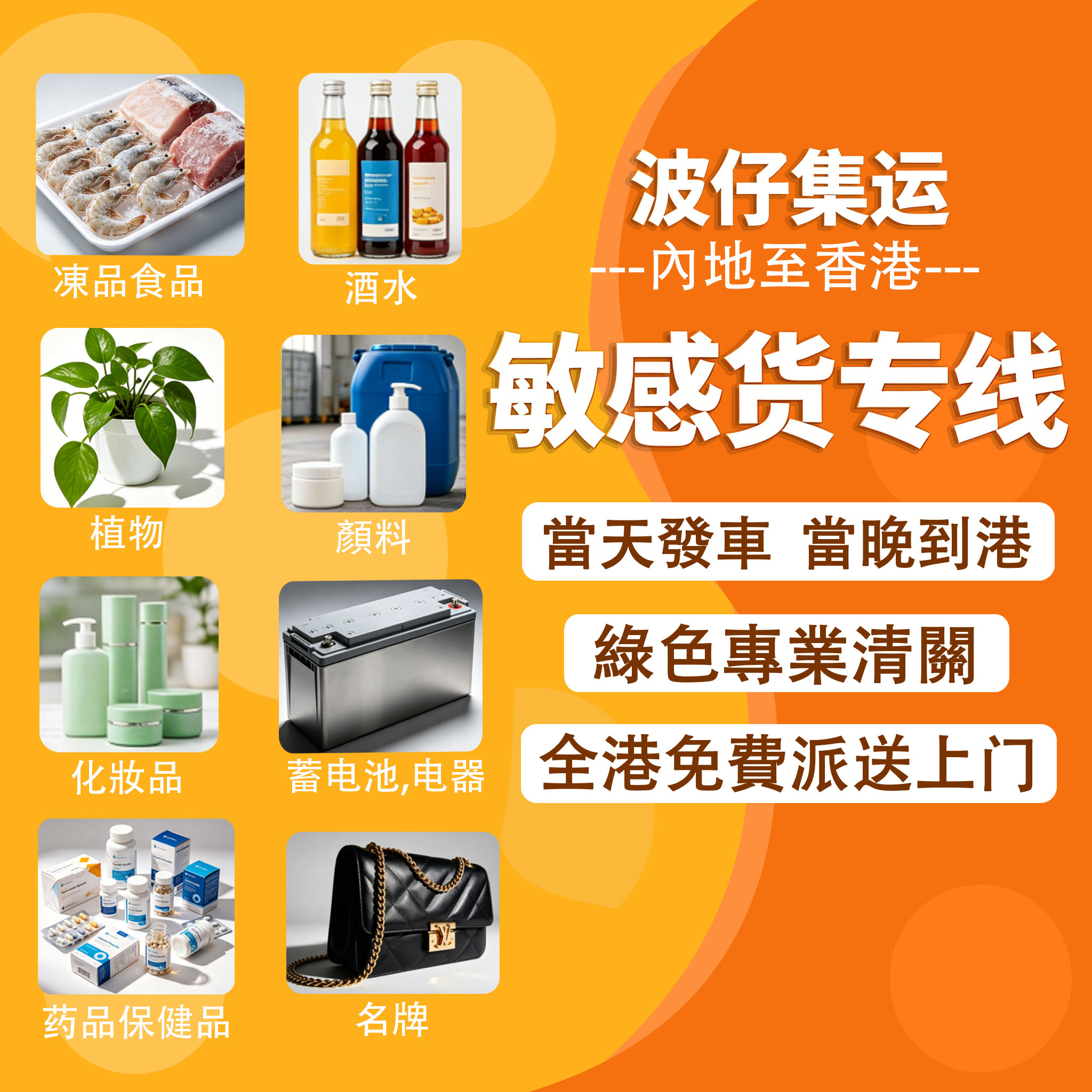 淘宝下单~新马泰专线